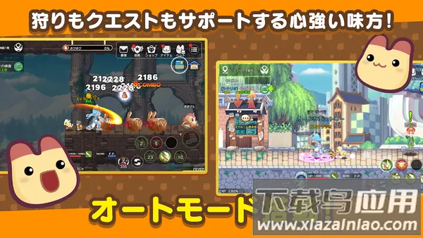 彩虹岛游戏v1.36.20.27672 免费版截图2