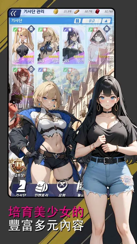 ����Ůս�ǰ�׿���ֻ���v1.03.196 �ٷ������ͼ0