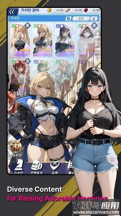 ����Ůս�ǰ�׿���ֻ���