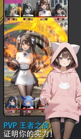 ����Ůս�ǰ�׿���ֻ���