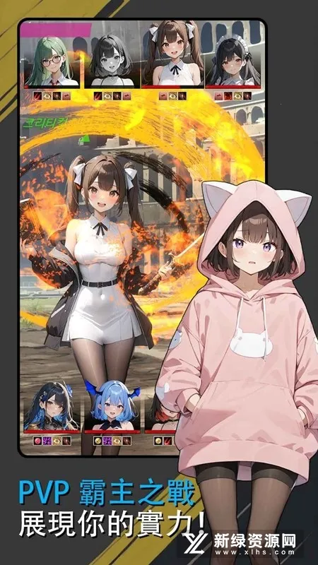 ����Ůս�ǰ�׿���ֻ���