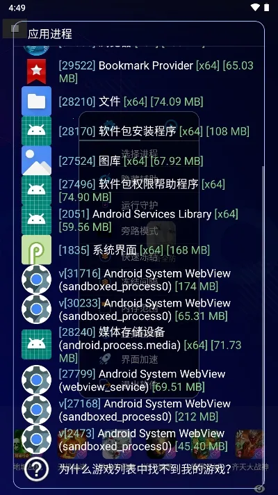 凡吾全防 凡吾全防