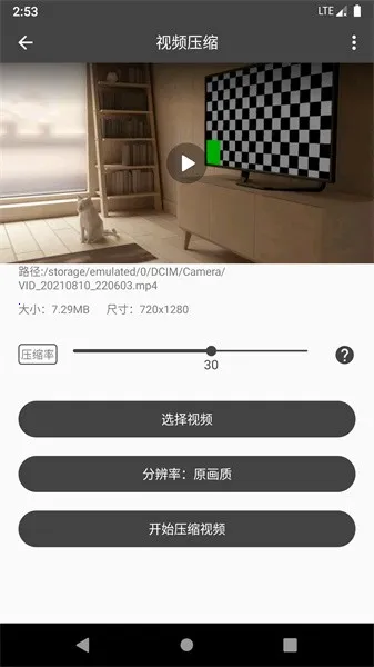 集影视频工具箱v4.9.3 免费版截图3