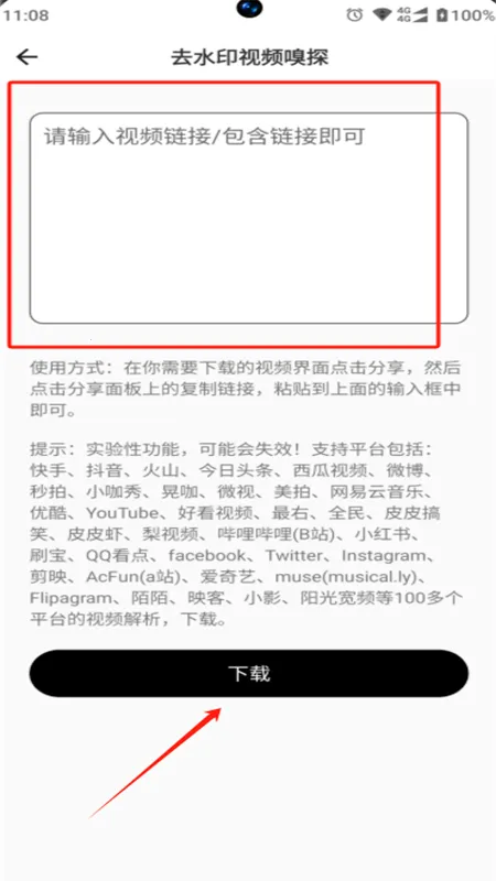 集影视频工具箱 集影视频工具箱