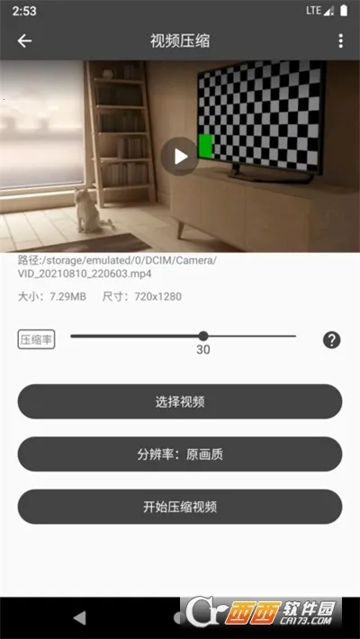 集影视频工具箱v4.9.3 免费版截图0