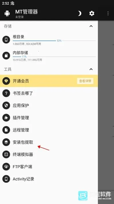 fnf恶搞之家错误化 fnf恶搞之家错误化