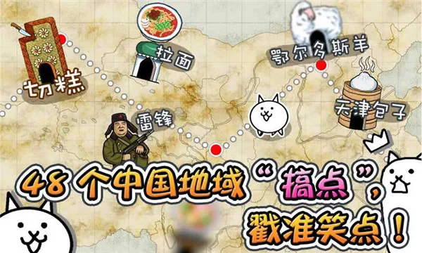 �����˴�ս��ħ�İ�����v3.08.2504 �ֻ����ͼ2