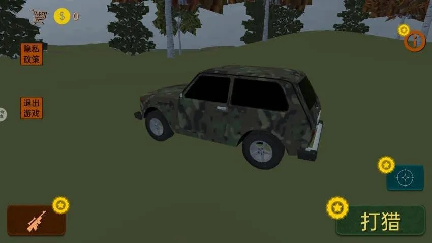 ��Ұģ������v1.0 ��Ѱ��ͼ2