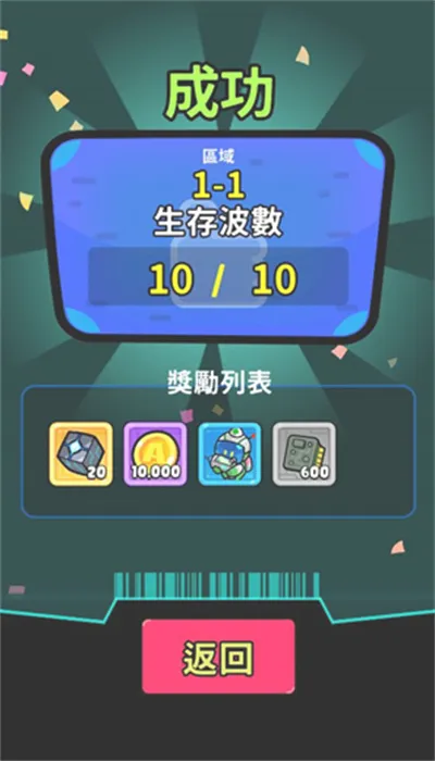 �Ǽ��������ڹ��ƽ������