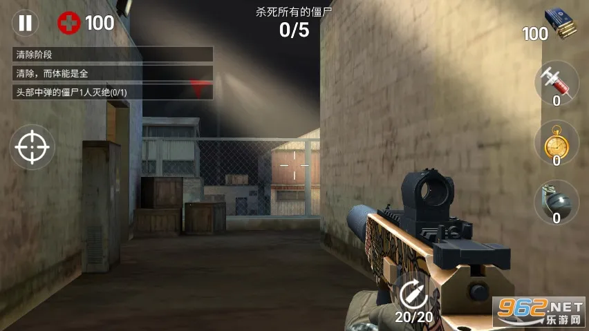 ����֮��ʬ���v1.1.4 ��Ѱ��ͼ0