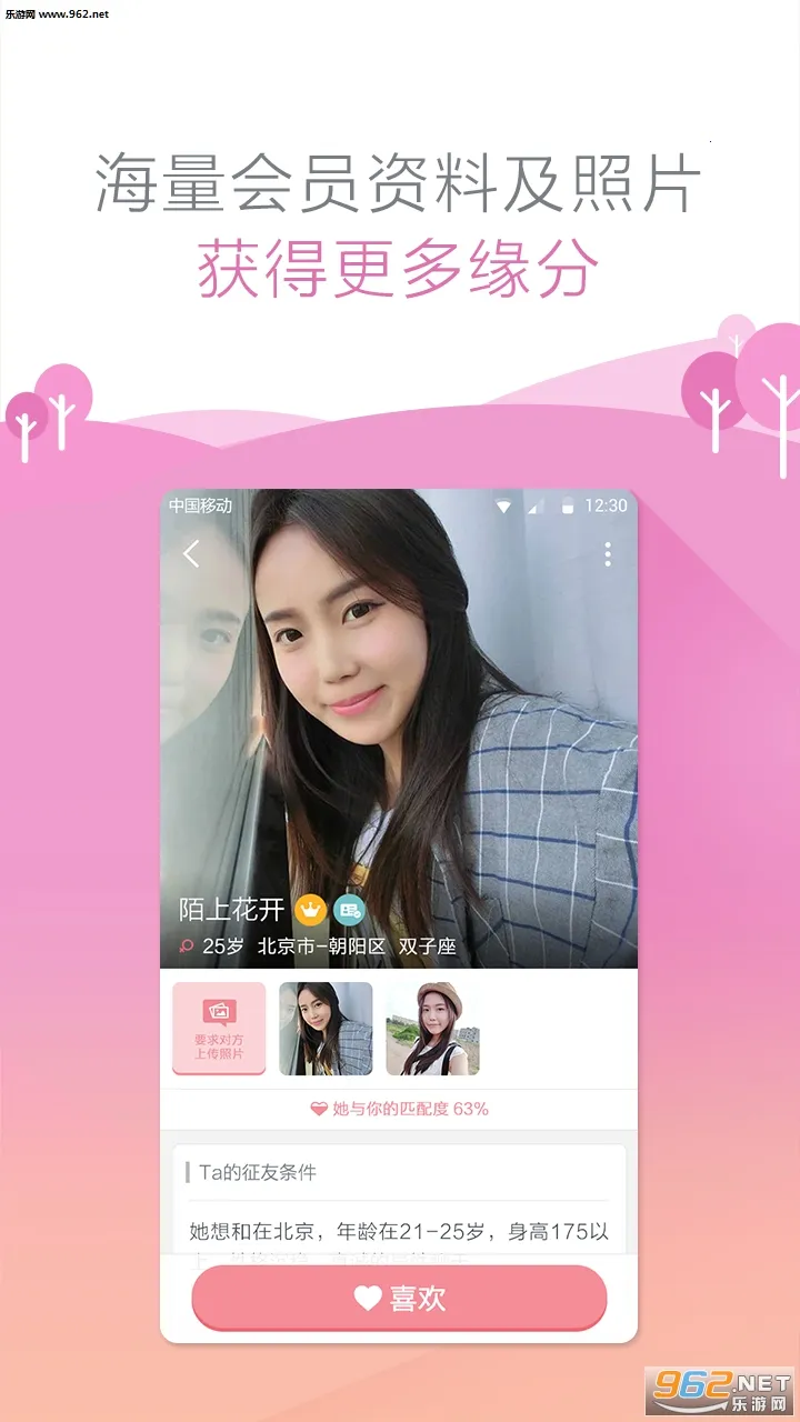 ��Ե��v6.4.9 �ٷ������ͼ0