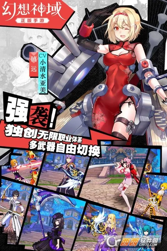 �����������ι�������v1.4.9 �ٷ������ͼ2