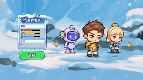 ˫�˶�������v1.0.1 ��׿���ͼ3