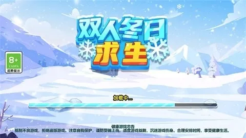 ˫�˶�������v1.0.1 ��׿���ͼ0