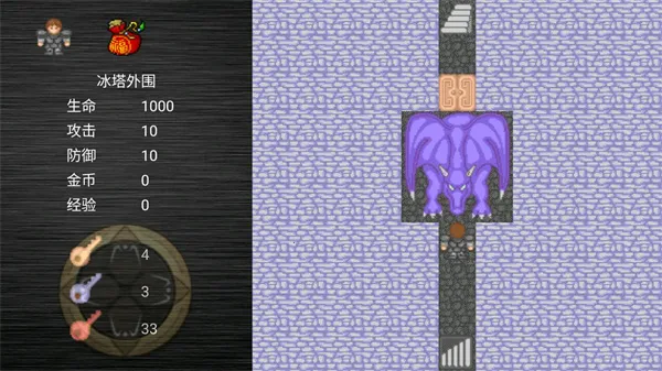 魔塔之降魔安卓版手机版 魔塔之降魔安卓版手机版