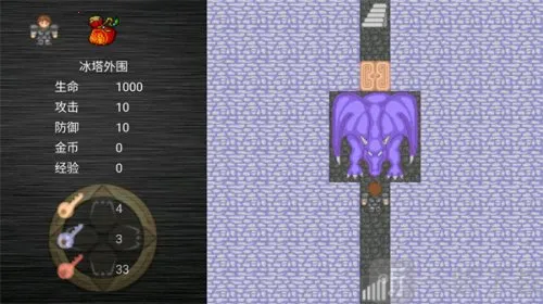 魔塔之降魔安卓版手机版 魔塔之降魔安卓版手机版