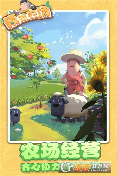 模拟农场23下载手游破解版无限金币v1.8.1 官方正版截图0