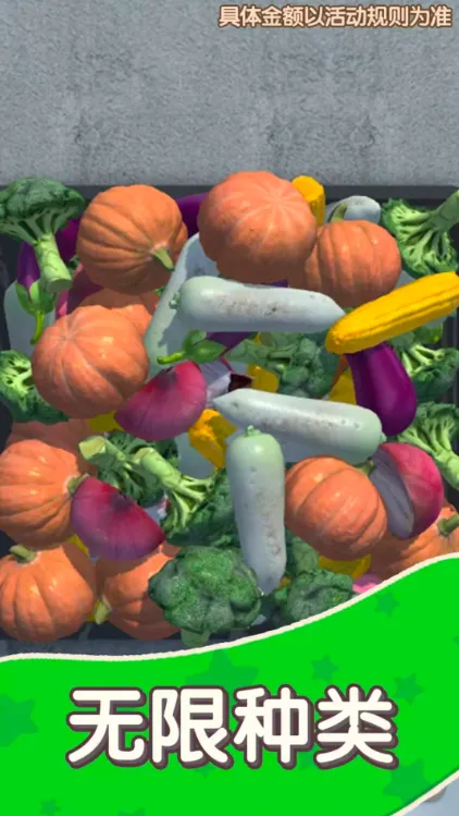 天天抓大鹅v1.0.0.0 免费版截图0