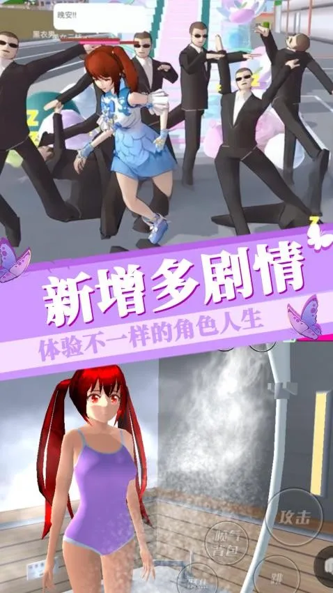 �λ�ӣ����Ůģ�������ֻ���v1.0 �ٷ������ͼ2