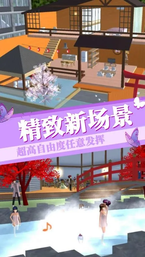 �λ�ӣ����Ůģ�������ֻ���v1.0 �ٷ������ͼ3