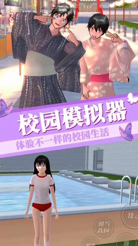 �λ�ӣ����Ůģ�������ֻ���v1.0 �ٷ������ͼ1