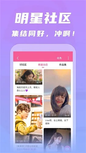 韩剧TV极简版v6.7.8 免费版截图4