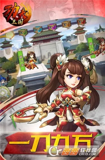 ��������2.3.0�������ײ˵�v1.0 ��׿���ͼ3