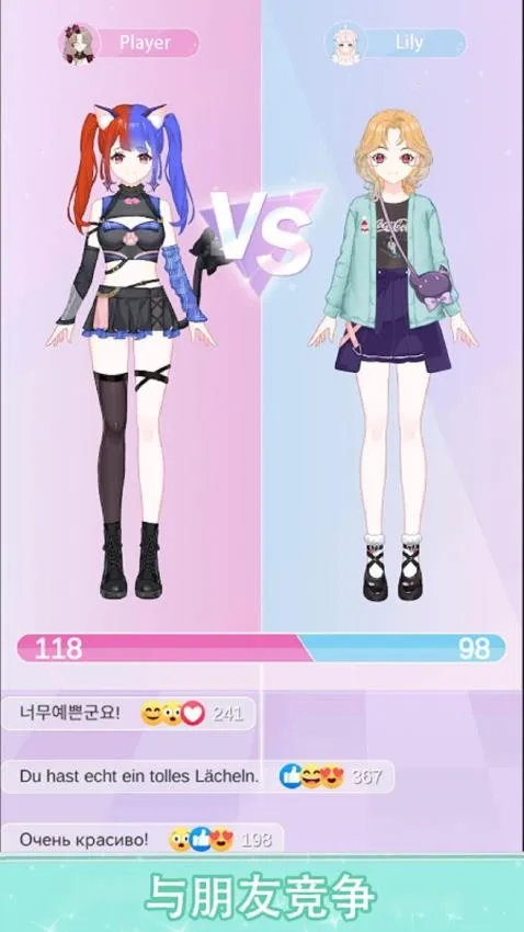 ��Ů�����2026���°汾v1.0.1 �ֻ����ͼ0