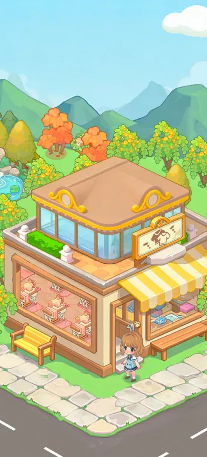 街角服装店v2 安卓版截图0