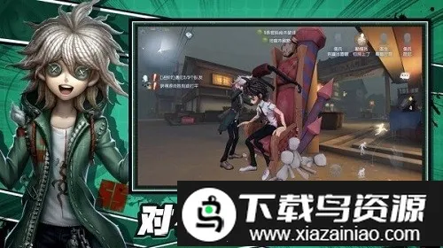 第五人格模拟抽奖器v1.01.22 免费版截图0