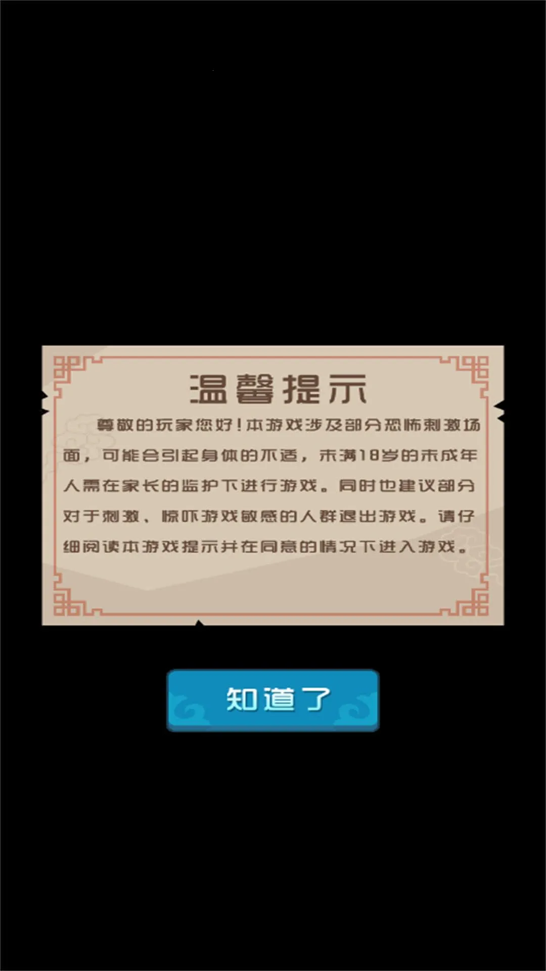 �ܲ�Ҫ��ƽ�����ֻ���