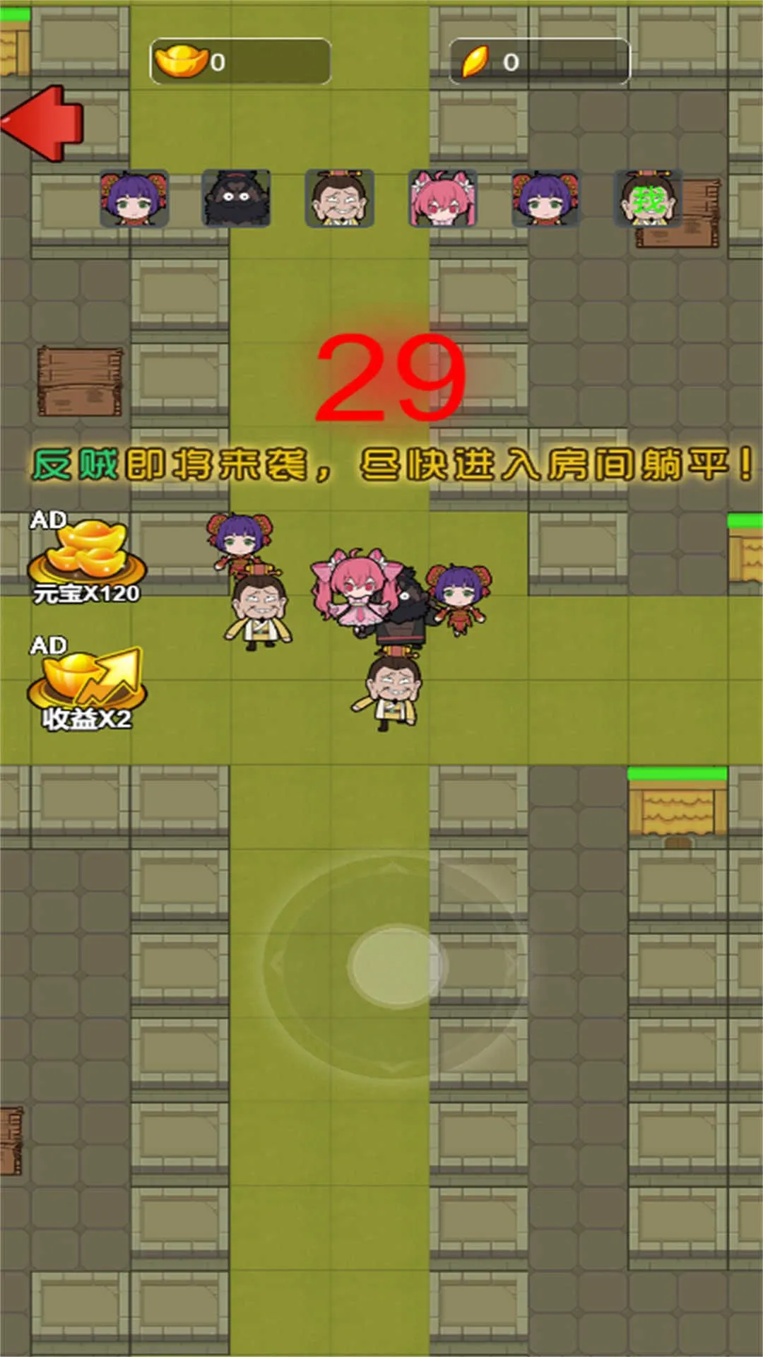 �ܲ�Ҫ��ƽ�����ֻ���v2025.06.404 ��Ѱ��ͼ1