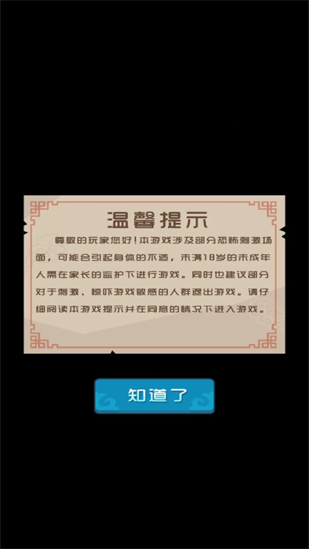 �ܲ�Ҫ��ƽ�����ֻ���v2025.06.404 ��Ѱ��ͼ2