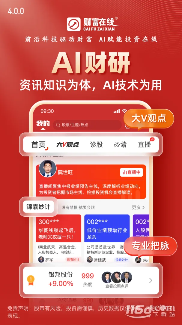 ��Ѷ֤��2026�ٷ����°汾V1.9.0.22041302 �ٷ������ͼ4