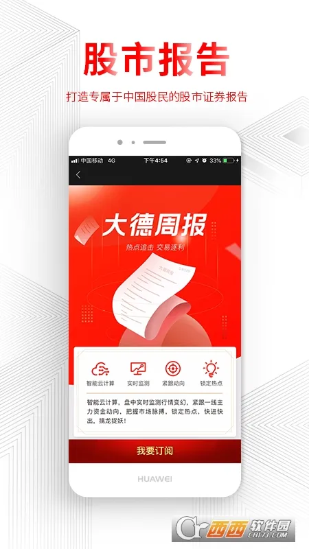 ��Ѷ֤��2026�ٷ����°汾V1.9.0.22041302 �ٷ������ͼ1