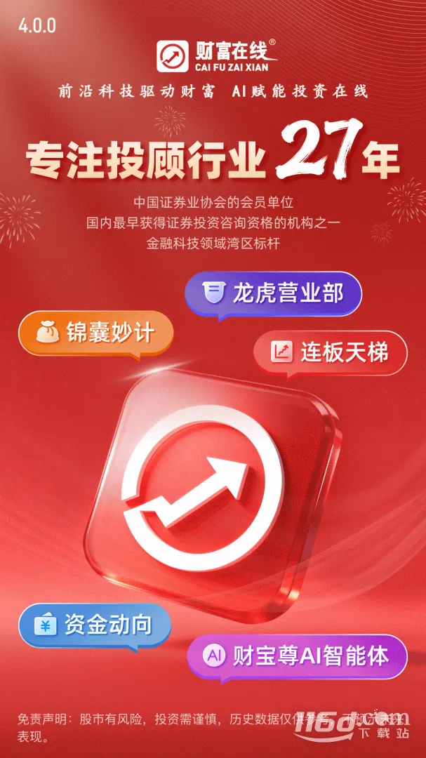 ��Ѷ֤��2026�ٷ����°汾V1.9.0.22041302 �ٷ������ͼ3