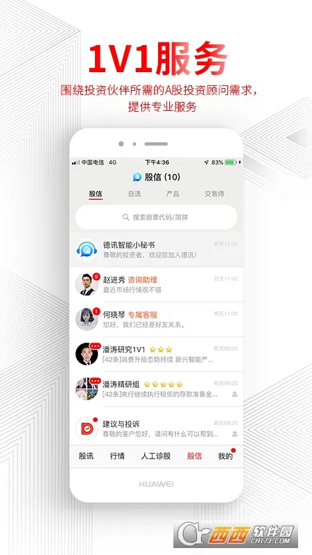 ��Ѷ֤��2026�ٷ����°汾V1.9.0.22041302 �ٷ������ͼ0