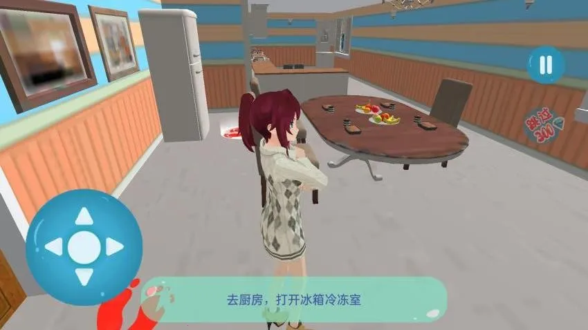 梦幻樱花恋爱少女2026官方最新版本v1.0 手机版截图3