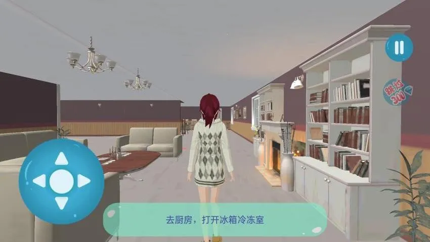 梦幻樱花恋爱少女2026官方最新版本v1.0 手机版截图0