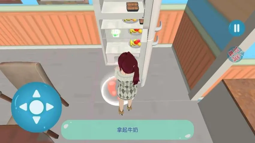 梦幻樱花恋爱少女2026官方最新版本v1.0 手机版截图4