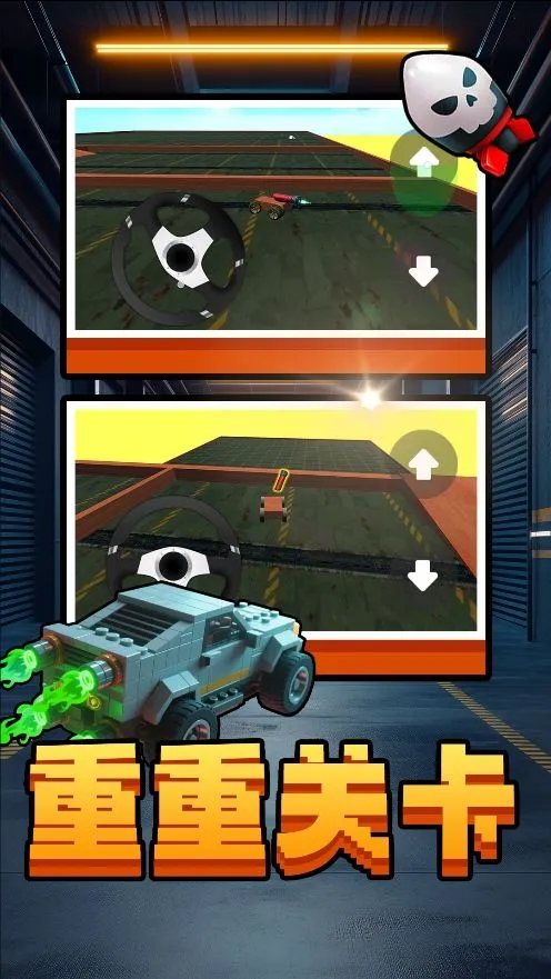 建造者方程式v2.0.0 免费版截图4