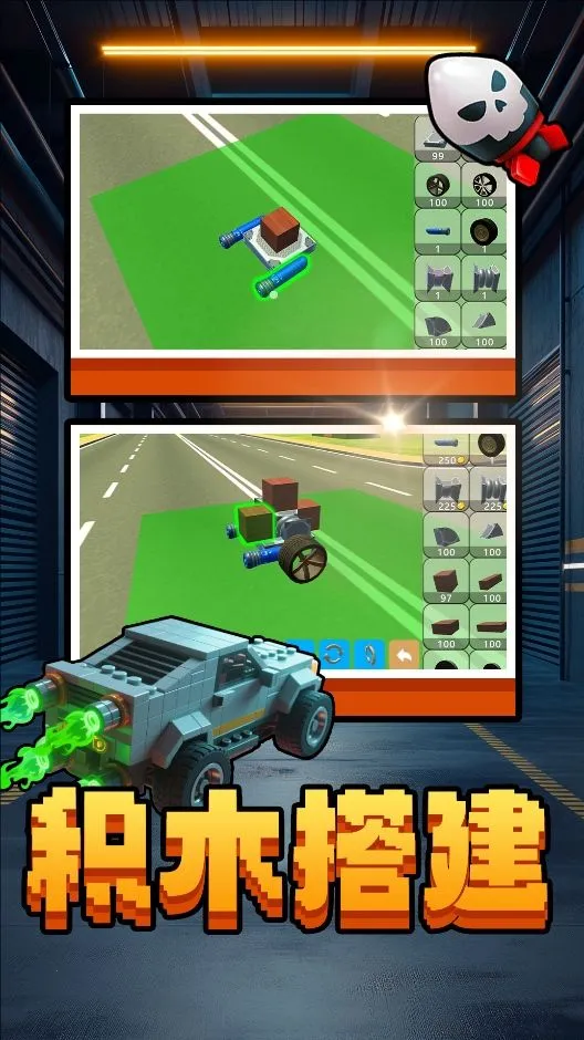 建造者方程式v2.0.0 免费版截图2
