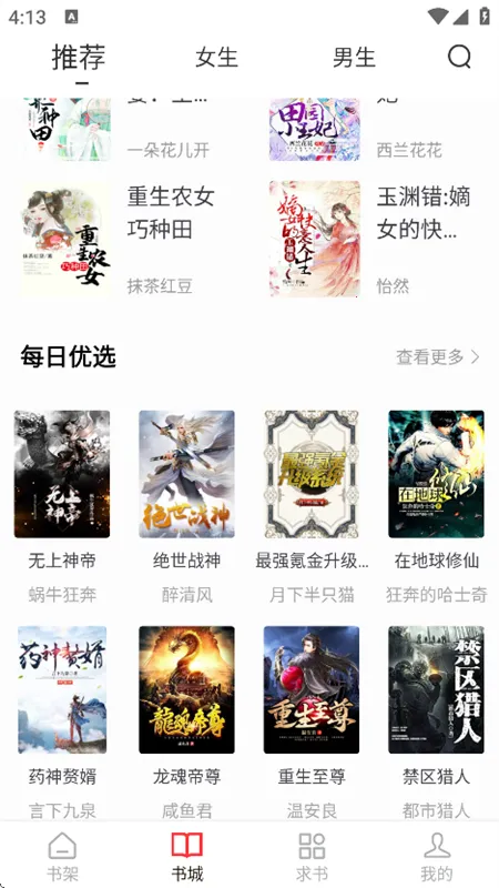 ���ϳ���v5.0.2 �ٷ������ͼ3