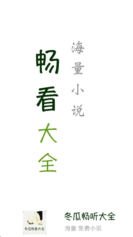 ���ϳ���v5.0.2 �ٷ������ͼ1