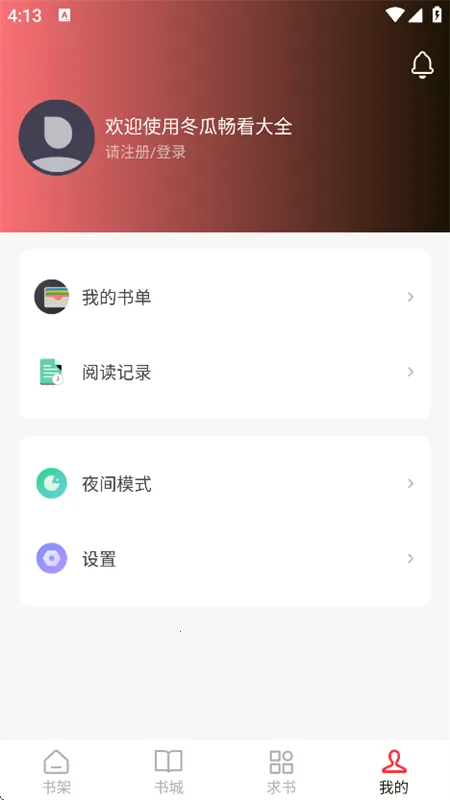 ���ϳ���v5.0.2 �ٷ������ͼ4