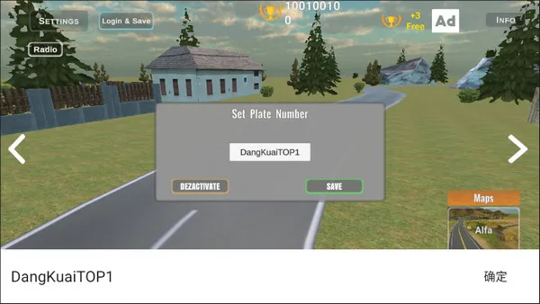 �Ͷ�������v8.2 �ٷ������ͼ1