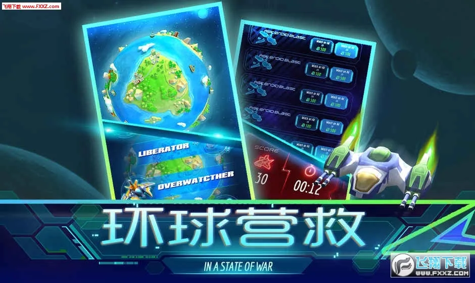 ����Ӫ��2026�ٷ����°汾v1.0.0 �ֻ����ͼ1