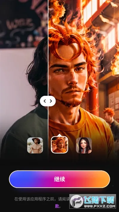 SELFIEU破解版v6.12.9200 手机版截图0