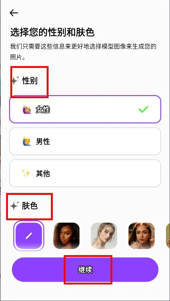 SELFIEU破解版 SELFIEU破解版