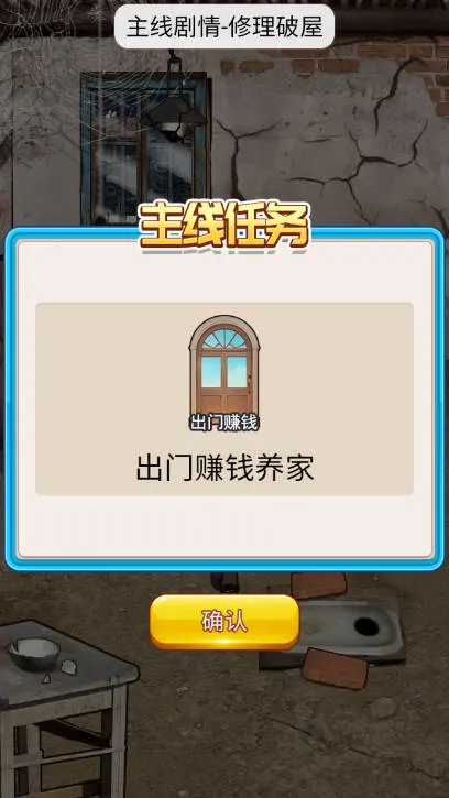 ϴ��֮��GM����v1.0 ��׿���ͼ0